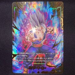 E-128 エナジーマーカー 孫悟飯 ビースト パラレル ドラゴンボール フュージョンワールド プロモーション パック