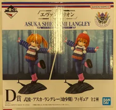 BANDAI SPIRITS 一番くじ エヴァンゲリオン ヤマト作戦! D賞 式波・アスカ・ラングレー(幼少期) フィギュア/帽子無し