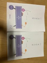 (ナム・ジヒョン) 개념 서랍 数学Ⅰ 数学Ⅱ 1巻 2巻 まとめ