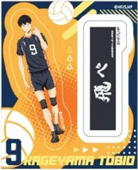 【2.影山飛雄】ハイキュー!! 2セットクリアステッカーガム ※ステッカーのみ