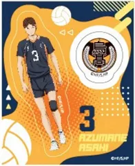 【9.菅原孝支】ハイキュー!! 2セットクリアステッカーガム ※ステッカーのみ