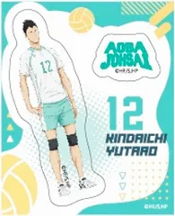 【12.及川徹】ハイキュー!! 2セットクリアステッカーガム ※ステッカーのみ