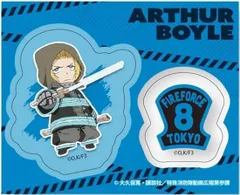 【アーサー・ボイルC】炎炎ノ消防隊 参ノ章 にこいちクリアステッカーガム ※ステッカーのみ