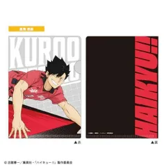 【5.黒尾鉄朗】ハイキュー!! ミニクリアファイルガム ※ミニクリアファイルのみ