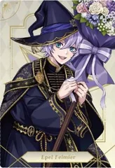 【[ホロ仕様] 15 エペル・フェルミエ (キャラクターカード)】ディズニー ツイステッドワンダーランド/ツインウエハース7