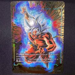 ドラゴンボール フュージョンワールド エナジーマーカー 身勝手 孫悟空