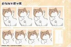 2026年最新】正反対な君と僕 てんぷらの人気アイテム - メルカリ 2026年最新】正反対な君と僕 てんぷらの人気アイテム - メルカリ