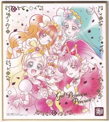 バンダイ プリキュア 色紙ART -20周年special- 2662271 Go!プリンセスプリキュア 7