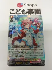 2026年最新】プレセア ヴァンガードの人気アイテム - メルカリ