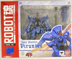 バンダイ ROBOT魂 ビランビー 143