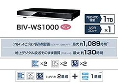 新品未開封】maxell BIV-WS1100 スロット搭載 BDレコーダー - メルカリ