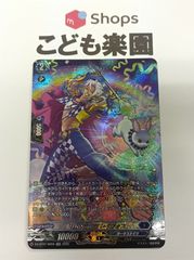 ヴァンガード 天虹の賢者 ルヴィロン RRR DZ-BT07/011 - メルカリ