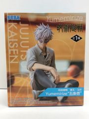 28. [미개봉] 고조오 Yumemirize 피규어 주술회전 회옥·옥절 [병매품]▲