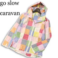 go slow caravan ゴースローキャラバン 通年 ロゴ刺繍★ パッチワーク チェック ジップ フーディー パーカー Sz.1 メンズのサムネイル