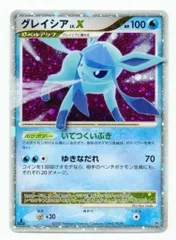 Pokemon DP4 グレイシアLV.X ☆