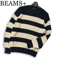 BEAMS+ ビームス プラス 通年 コットン★ ボーダー プルオーバー ローゲージ ニット セーター Sz.M メンズ