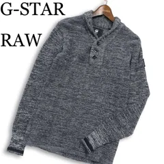 G-STAR RAW ジースター ロウ 【DADIN SHAWL COLLAR KNIT L/S】 ショールカラー コットン ニット セーター Sz.S メンズのサムネイル