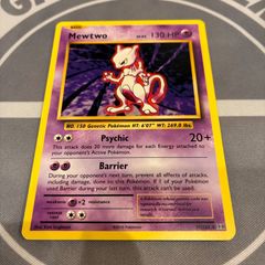 A451 ポケモンカード 英語版ミュウツー 51/108 ポケモンカードゲーム Mewtwo