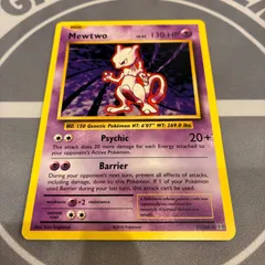 A451 ポケモンカード　英語版ミュウツー 51/108 ポケモンカードゲーム Mewtwo