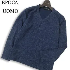 EPOCA UOMO エポカ ウォモ 春夏★ 麻 リネン Vネック サマー ニット セーター Sz.46 メンズ 紺 ネイビー 日本製のサムネイル