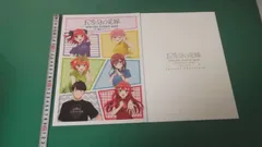 出M10279★　2冊　五等分の花嫁　スペシャルイベント　2023　IN　横浜アリーナ、五等分の花嫁　スペシャルイベント　2023　IN　横浜アリーナ　Special Photobook
