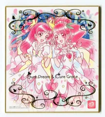 バンダイ プリキュア色紙ART 4弾/2557873 キュアグレース&キュアドリーム 16