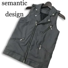 semantic design セマンティック デザイン 通年★ ジップ ダブル ライダース ジレ ベスト Sz.S メンズ 灰 グレーのサムネイル