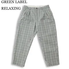 GREEN LABEL RELAXING ユナイテッドアローズ 春夏★ チェック柄 タック テーパード スラックス パンツ Sz.M メンズ 灰