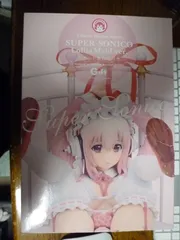 2026年最新】すーぱーそに子 lolitaの人気アイテム - メルカリ
