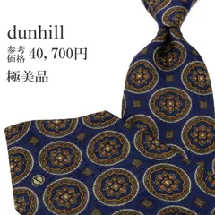 送料無料 ダンヒル ネクタイ レギュラータイ ジャガードタイ メンズ レディース シルク 青 黄土色 グレーグリーン ビジネス カジュアル 小紋 総柄 Y2K 00s 光沢 ロゴ アラベスク 紋様 ハイブランド 珍しい おしゃれ イタリア製 綺麗 P479