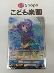 遊戯王 海外版 英語 旧アジア版 摩天楼ースカイスクレイパー