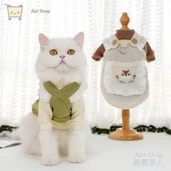 【春夏物/お散歩】ペット服 キャミソール スカート リスの柄 カートゥーン Dカンリード ハーネス セット 犬猫兼用 小型犬 猫 トイプードル ビションフリーゼ おしゃれ かわいい プレゼント