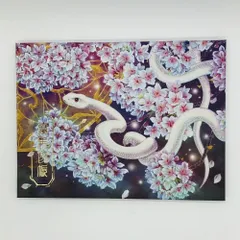 干支 蛇 巳年 20ポケット 蛇腹式 見開きサイズ ポケットタイプ 白蛇 春宵の巳 日月美輪 書き置き専用御朱印帳 高知製本