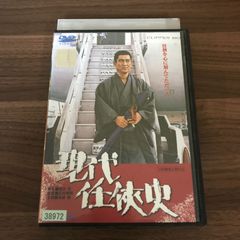 現代任侠史 [DVD] wgteh8f Amazon.co.jp: 現代任侠史【レンタル落ち】 : DVD