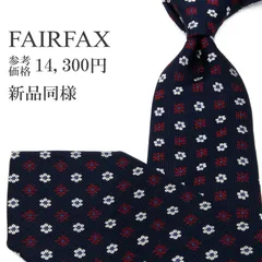 新品同様 送料無料 フェアファクス ネクタイ レギュラータイ ジャガードタイ メンズ レディース シルク ネイビーブルー 赤紫色 ワインレッド ボルドー シルバー ビジネス カジュアル 小紋 総柄 花 ハイブランド 珍しい おしゃれ 日本製 綺麗 P704