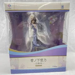 【中古】未開）フリュー F:NEX 雪ノ下雪乃 白無垢 1/7[91]