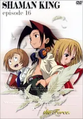 シャーマンキング【DVD】全16巻セット Amazon.co.jp: シャーマンキング コミック 全16巻完結セット (SHUEISHA