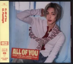 RIIZE ソロジャケット盤 WONBIN ALL OF YOU