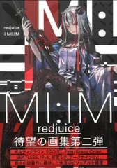 2026年最新】Redjuiceの人気アイテム - メルカリ