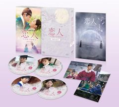 연인~그날 들은 꽃이 피는 소리~ DVD-SET2/김성연