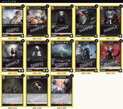 【UA / 構築済みデッキ】アークナイツ 黄タルラデッキ ユニアリ