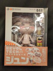 どこでもいっしょ ジュン リボルテックヤマグチ 未開封 - メルカリ