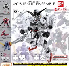 MOBILESUITENSEMBLE26モビルスーツアンサンブル全5種セット