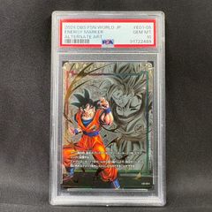 【PSA10】　エナジーマーカー(孫悟空) ★ (エナマ悟空) [E01-05](フュージョンワールド プロモーションカードパック 「エナジーマーカーパック01」)