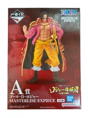 一番くじ ワンピース A賞 ゴール・D・ロジャー MASTERLISE EXPIECE フィギュア 海賊王 ロジャー海賊団 国内正規品 未開封