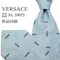 新品同様 送料無料 ヴェルサーチェ ネクタイ レギュラータイ ジャガードタイ メンズ レディース シルク 水色 ネイビーブルー ビジネス カジュアル クラシック 総柄 光沢 グレカ模様 幾何学模様 ハイブランド 珍しい おしゃれ イタリア製 綺麗 S621