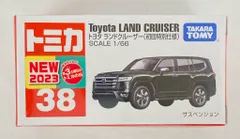 タカラトミー トミカ赤箱ベトナム製 トヨタ ランドクルーザー (初回特別仕様) 38