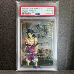 2026年最新】エナジーマーカー ブロリー psa10の人気アイテム - メルカリ