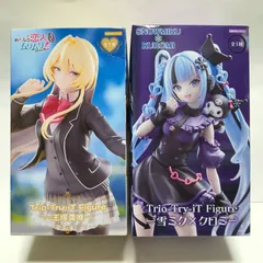 フィギュア２点セット 雪ミクｘクロミー 王塚真唯 Trio-Try-it Figure