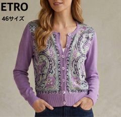 タグ付き!エムズグレイシー ラメ入りドッキングフレア タグ付き!エムズグレイシー ラメ入りドッキングフレア